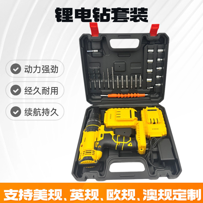 Transfronterizo Stanley litio taladro eléctrico conjunto de taladro eléctrico de litio de mano taladro de pistola de litio herramienta de taladro eléctrico