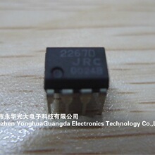 NJM2267D 2267D ���ɵ�·ICоƬ����Ԫ�������ɿ�ֱ��DIP8