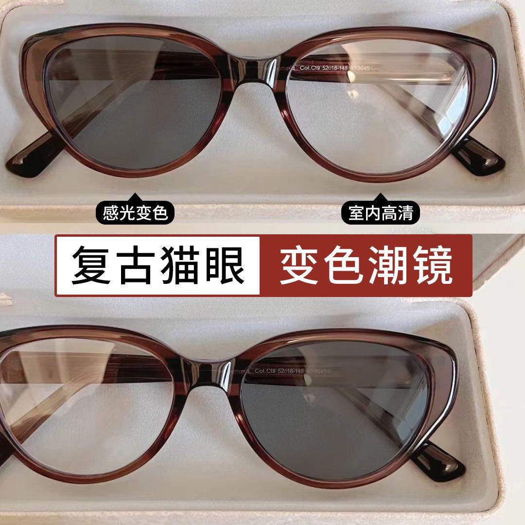 Cold tea [white turns gray]