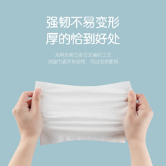 Disposable pure cotton facial cleansing towel, thickened cotton pad, beauty remover, pearl pattern, removable, wet and dry