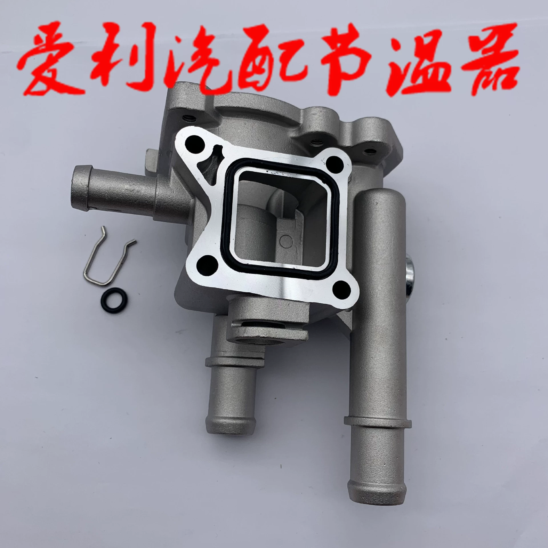 Термостат 96984103 в наличии, доступен для заказа с доставкой за 1-2 дня, доставка в течение 7-30 дней.