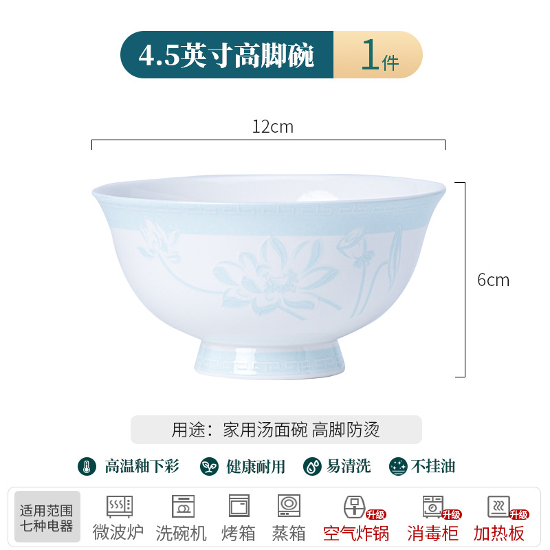 연꽃 연못 달빛 4.5inch 키 큰 그릇