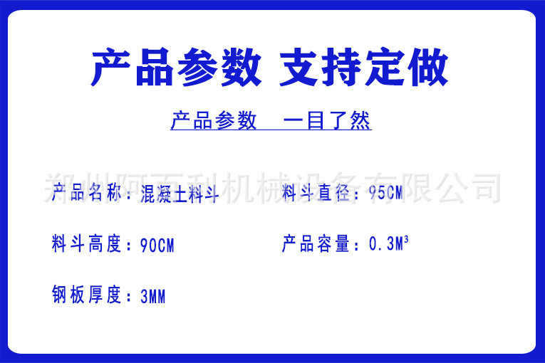 详情页2.jpg