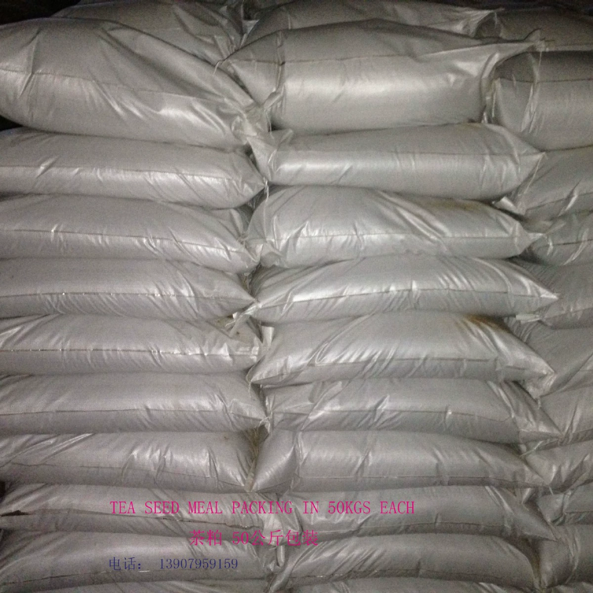 Чайная мука. Около 12 меш, натуральные растительные продукты, пищевые продукты, рисовые поля, экология Qingtang