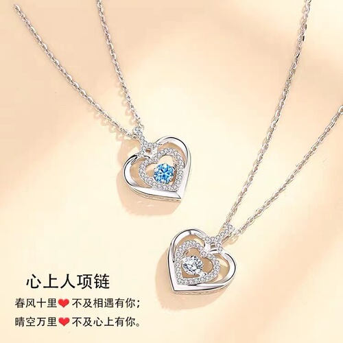 Live Broadcast Sweetheart Necklace Female Niche Beating Heart Pendant Chinese Valentine's Day Gift for Girlfriend