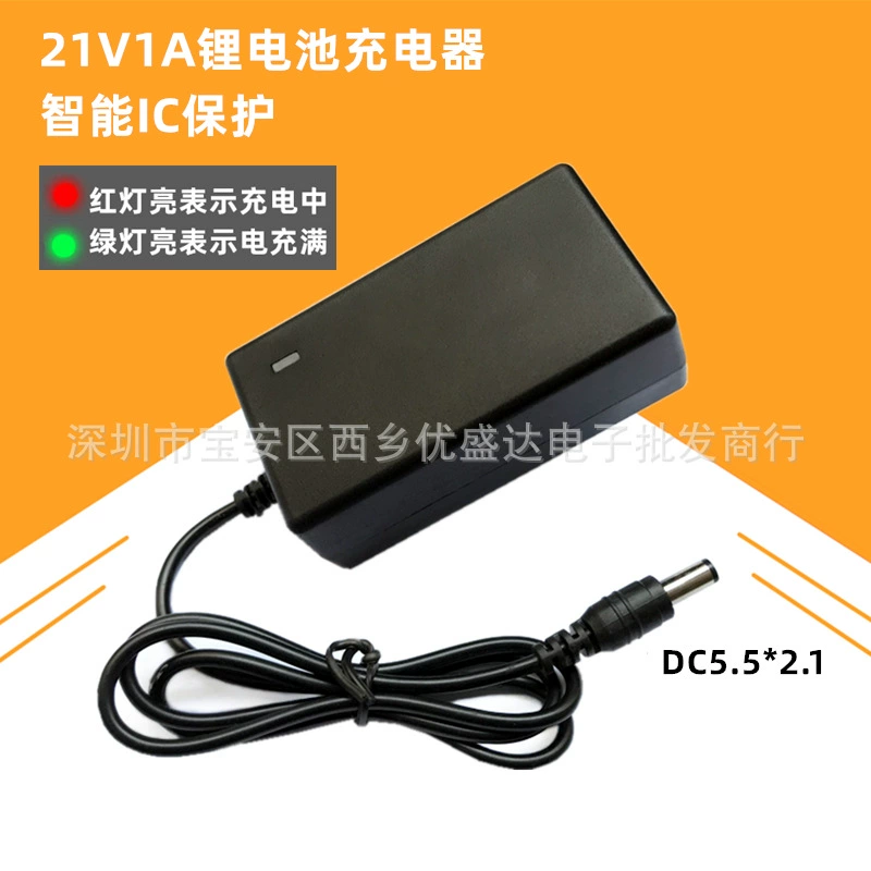 21V-3988VF1A электрический ключ электрическая дрель зарядное устройство для литиевой батареи 21 В зарядное устройство 21 В зарядное устройство для литиевой батареи