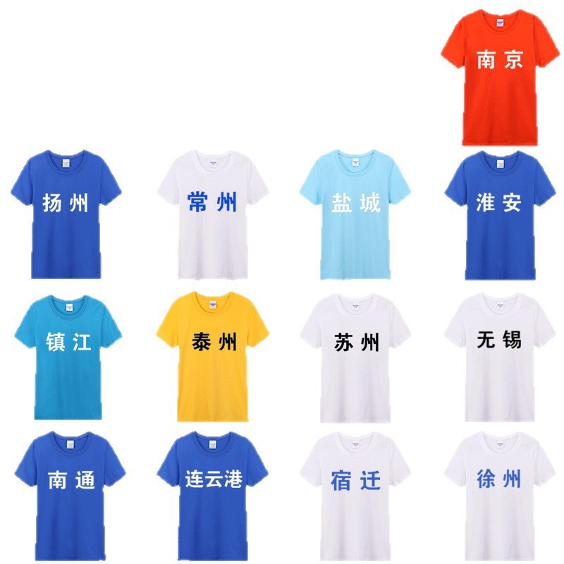Weng Kai 江蘇都市サッカーリーグジャージサッカーユニフォーム蘇州スーパーファン Tシャツ南京蘇州無錫徐州ホーム|undefined