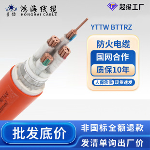 �������|���Ƽӹ�YTTW BTTRZ�~���X�����ԵV���|�^��������|��