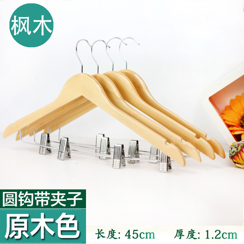 Perchas de madera maciza tienda de ropa hotel al por mayor soporte de ropa para el hogar dormitorio estante de ropa percha madera para adultos