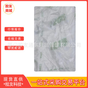 In stock supply of dissolvable styrene Vice brand xuracheng dissolvable SSBR1205 Vice brand