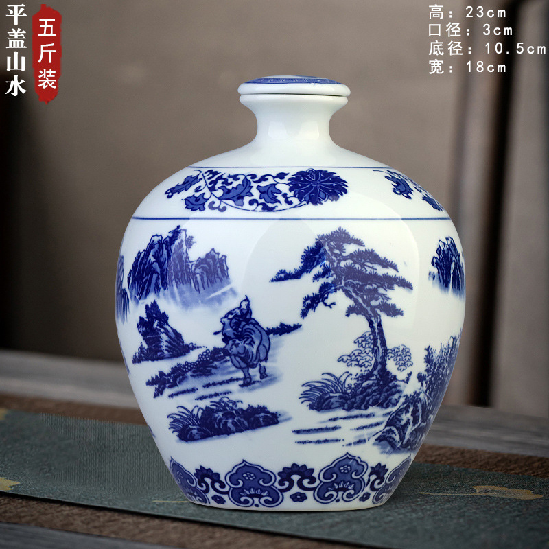 陶磁器酒壇1斤2斤3斤5斤10斤景徳鎮陶磁器酒瓶酒瓶密封酒缶白瓶青花|undefined