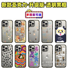 CASETi 共同ブランドのコーヒーガール iPhone16Pro Apple 15ProMax 携帯電話ケース 13/14 落下防止に適しています