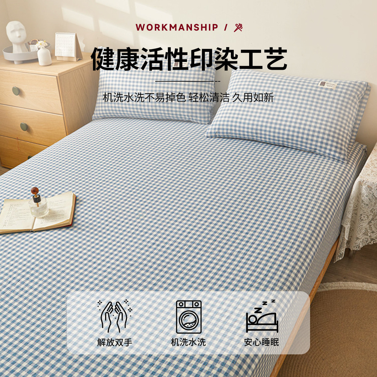 2025 nueva sábana de algodón 100 funda protectora de colchón de algodón 2025 nueva sábana universal todo incluido de cuatro estaciones 3