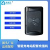 wisdom Residential quarters mobile phone Charging post Recharge machine Electric vehicle Charging station charge entrance guard card Credit card Recharge machine