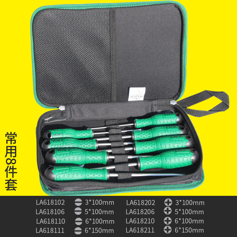 La618508 juegos comunes de 8 piezas