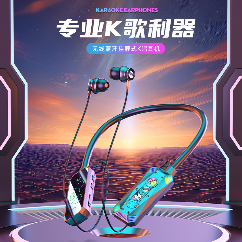 K歌耳返无线蓝牙耳机挂脖智能数显超长续航适用于苹果viv华为双耳|undefined