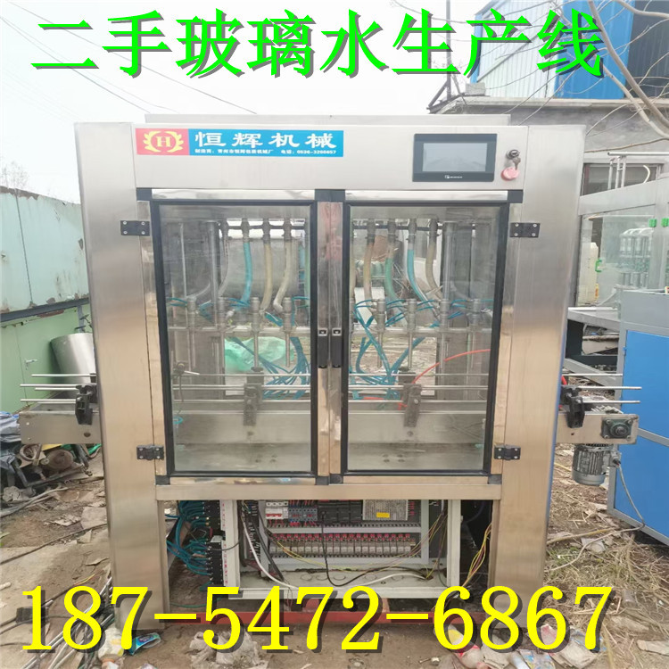 二手玻璃水生产线 双级反透纯水机 纯水提取超滤水设备