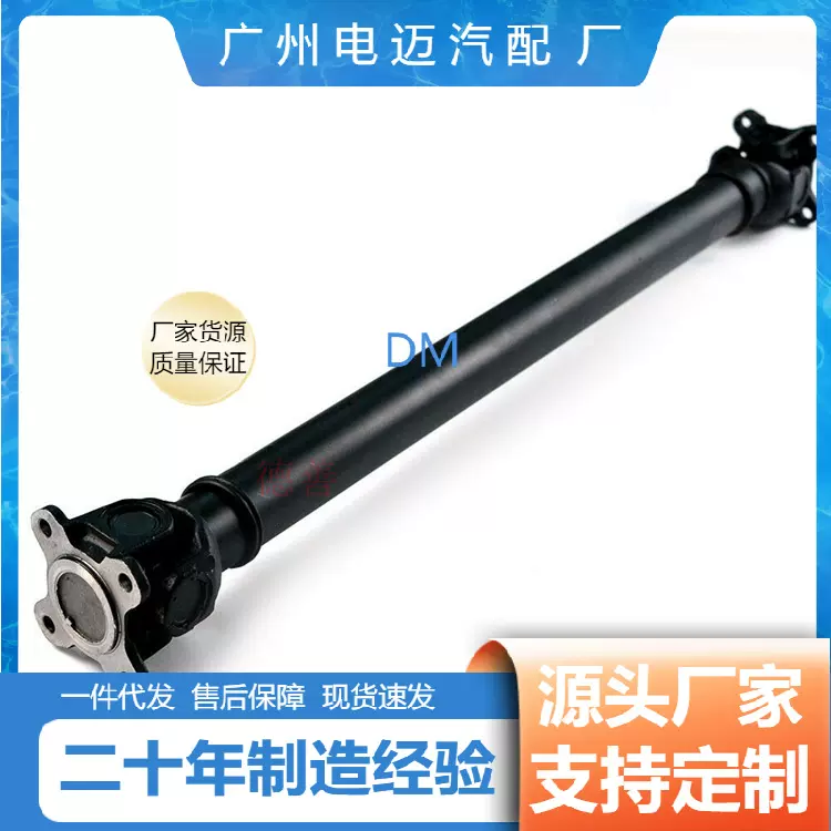 26203423931 适用宝马X3 E83前传动轴