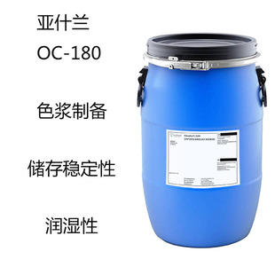 ��ʲ�mStrodex OC-180 ������Ԅ�oc-180 ɫ�{�Ƃ� ���淀�� ����