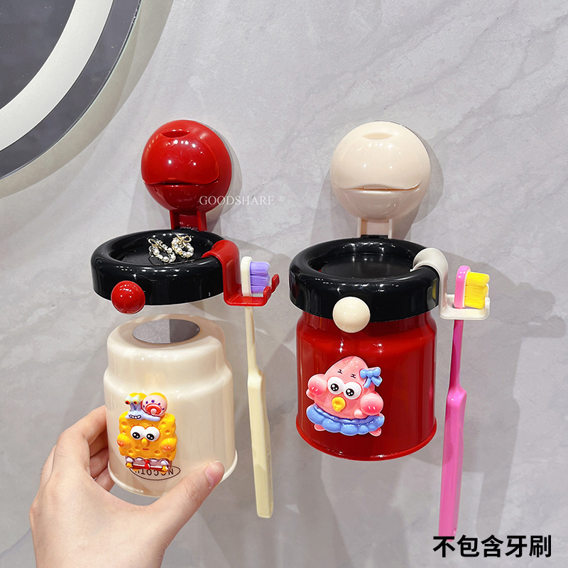 磁吸刷牙杯壁挂免打孔可爱卡通派大星卫生间倒挂漱口杯牙刷置物架|undefined