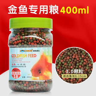 Koi Fish Feed Goldfish Feed Fish Food Original Color Ornamental Fish Food Small Fish Feed Fish Food Non-Turbid Water 1200ml