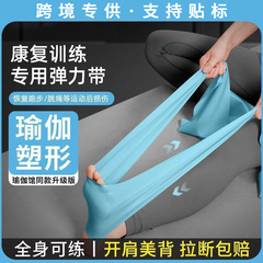 ヨガの弾力帯の美背の神器は尻を上げて抵抗して背中のストレッチを練習します。