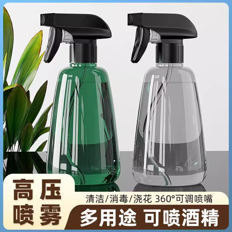 Hand-Pressed Fine Mist Spray Bottle for Cleaning, Home Use, Hairdressing, Watering Flowers, Cleaning Window Glass, and Moisturizing Hair