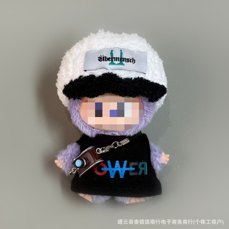 labubu4.0娃衣头套毛绒拉布布四代玩偶衣服帽子心底密码装饰配件|undefined