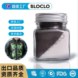 其他有机颜料;荧光颜料;其他颜料