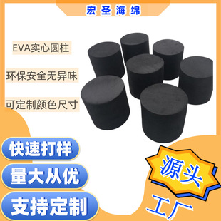 �S�����l �]�׸��ܶ�eva��ĭ���ĈA�� �ܵ����p��Ӳ�|eva���d��