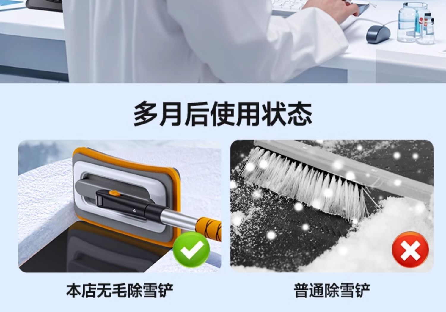 Car Snow Shovel, Snow Sweeper, Snow Brush, Snow Removal Tool, Car Snow Scraper, Ice Scraper, Glass Defrosting Shovel