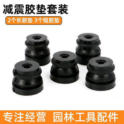 Fuel chain saw accessory passive disk chain wheel clutch oil pump turbine throat chain guide block carburetor shock pad