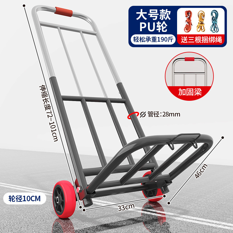 小型トロリー、クロスボーダートロリー、折りたたみ式ポータブル荷物トロリー、ショッピング、食料品の買い物、荷物の積み込み、キングホームモデル小型トロリー|undefined