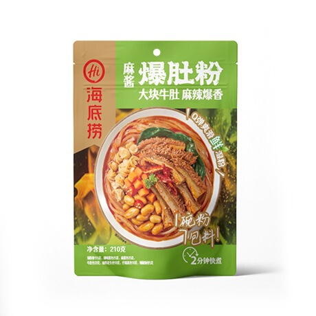 海底すくい酸っぱい辛い牛の腹の粉のトマトの牛肉の酸っぱい粉のナットの粉のインスタントラーメンのインスタントラーメンのカップラーメンの箱|undefined
