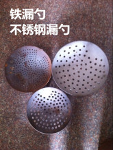 加厚铁勺铝勺地炉勺打地炉勺圆钢板漏勺化铝工具捞废渣工具捞渣勺