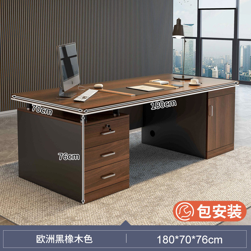 Escritorio de oficina jefe mesa Luz de lujo de alto grado Mesa Grande mesa de personal de oficina mesa y silla combinación simple Escritorio de oficina moderno