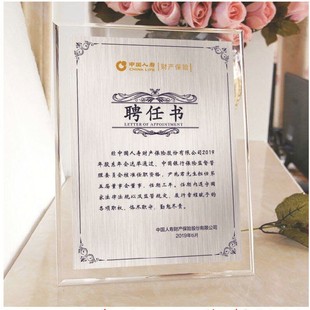Crystal brand sand gold pile gold foil medal stainless steel copper plaque authorized bronze medal etching corrosion sign