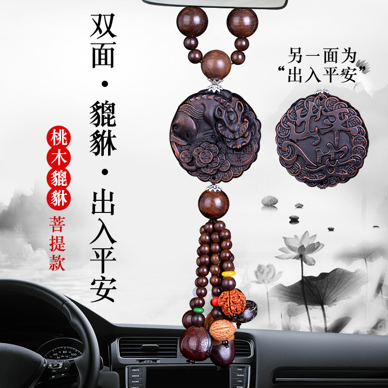 Peach Wood Gourd Car Pendant for Interior Decoration, Creative Wooden Male Car Rearview Mirror Hanging Ornament