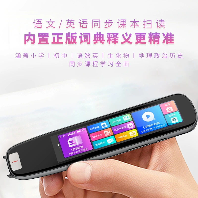 Умная обучающая ручка S7Pro/X12C серия, офлайн англ Tutor, Wi‑Fi, сенсорный экран