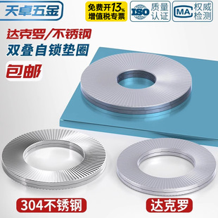 �_���_�p�B���i�|Ȧ304���P����i�|Ƭ65Mn�p����ɉ|Ƭ&Phi;3-&Phi;48
