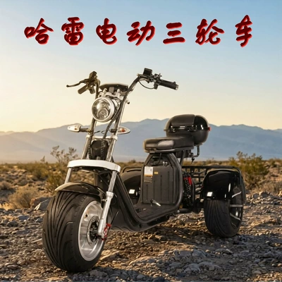 Elektrikli skuterlər: Tire Off-road MSDS Battery