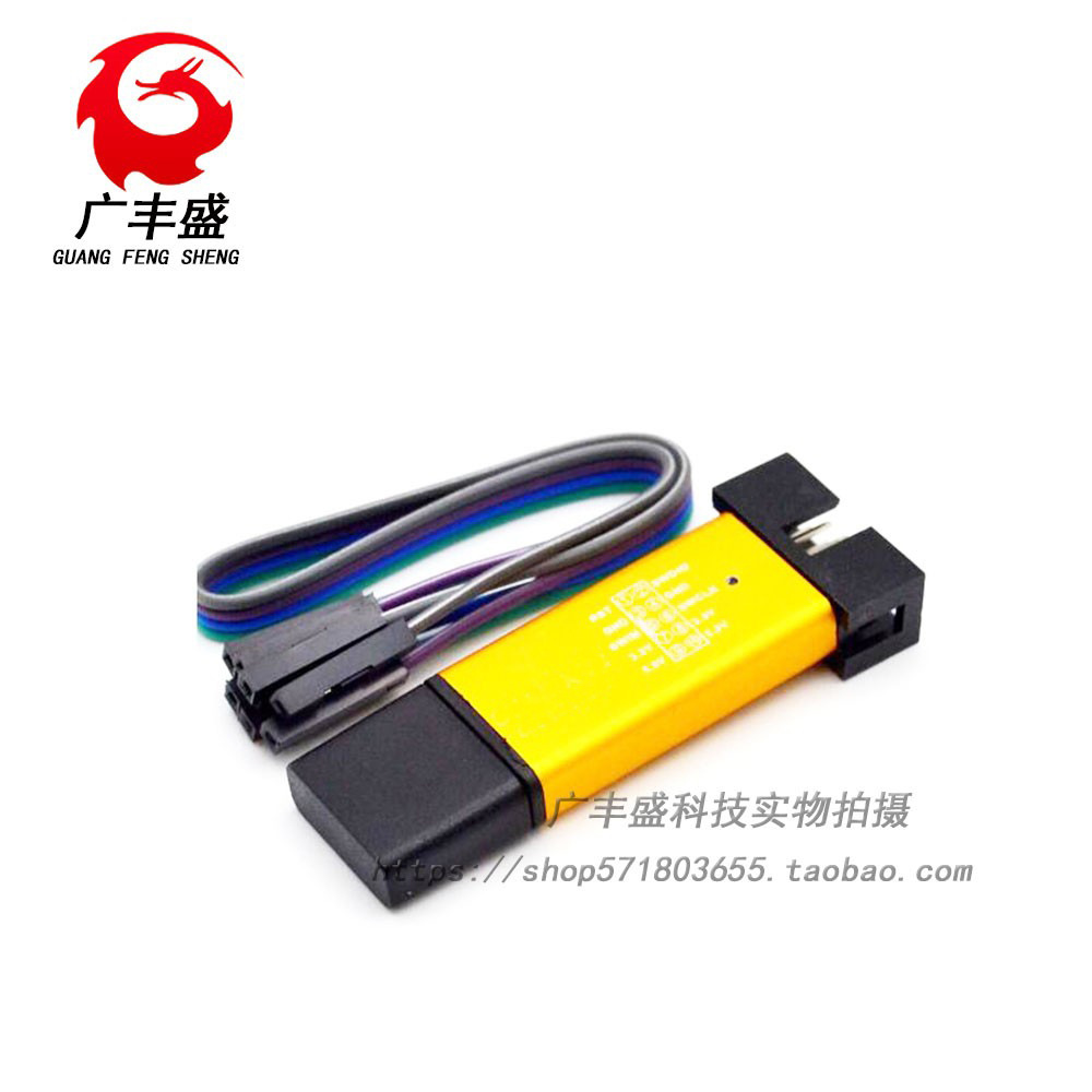 FOR ST-LINK V2 For M8 M32下载器（颜色随机发送）