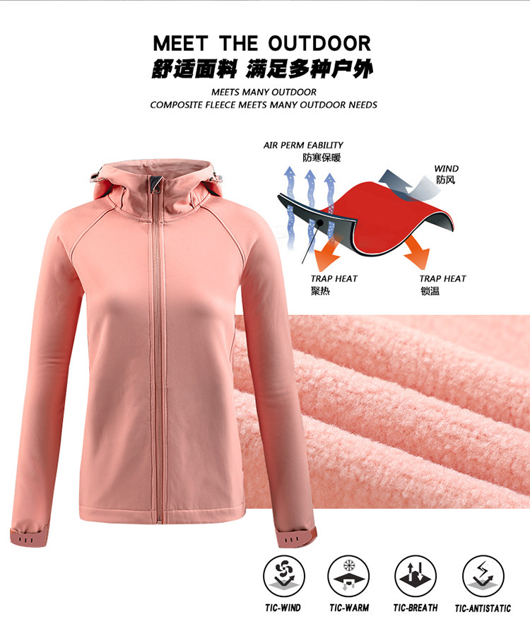 软壳衣1_08.jpg