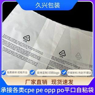 cpeĥɰ���羳�����Zӡˢ��ճ��ƽ�ڴ�CPE�����z͸�����ϰ��b��