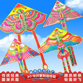 特价处理潍坊风筝厂家批发公园摆摊儿童卡通风筝大人风筝微风易飞