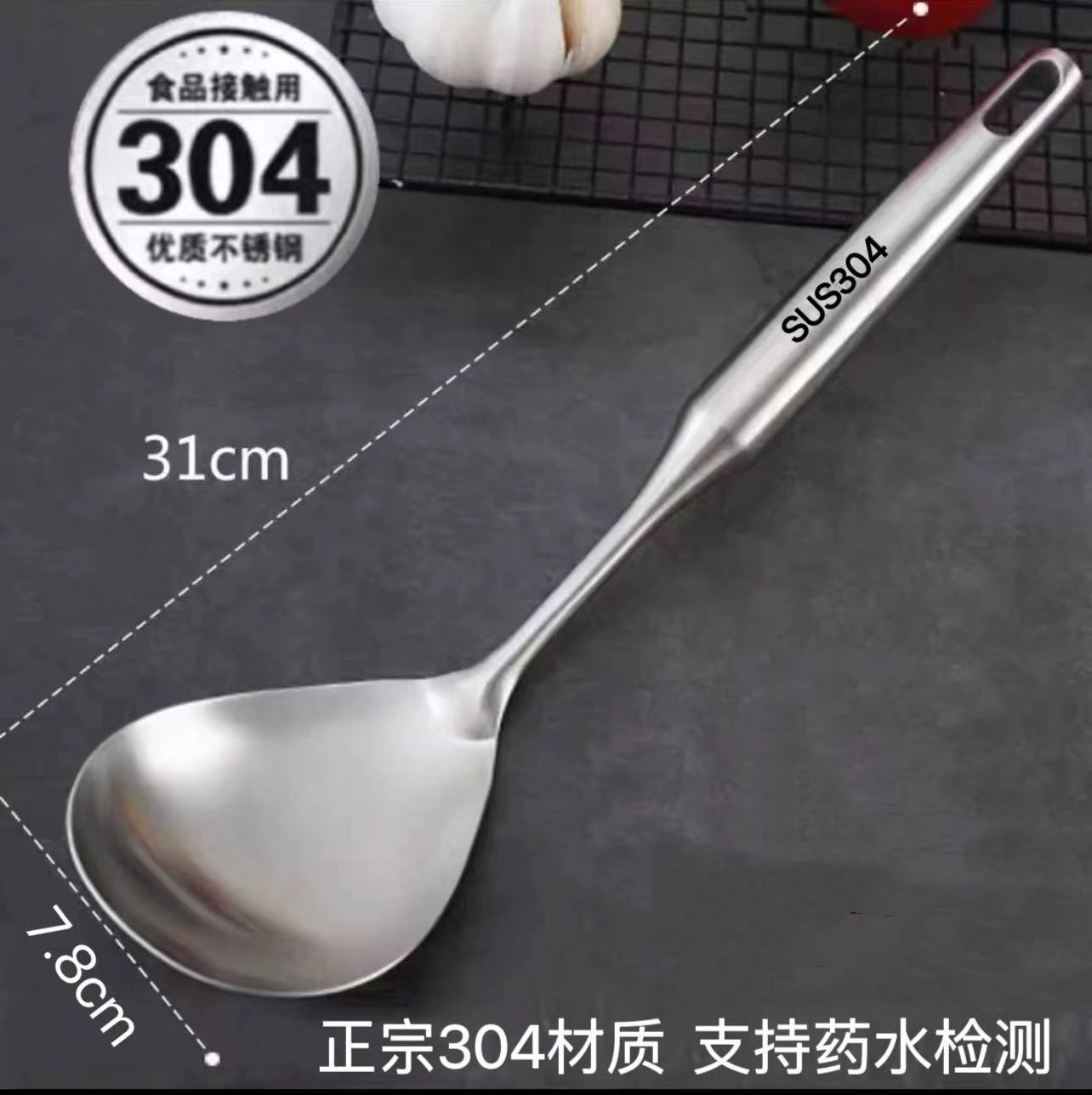 304 해피피플 원형 스틸 손잡이 밥숟가락 (특대)