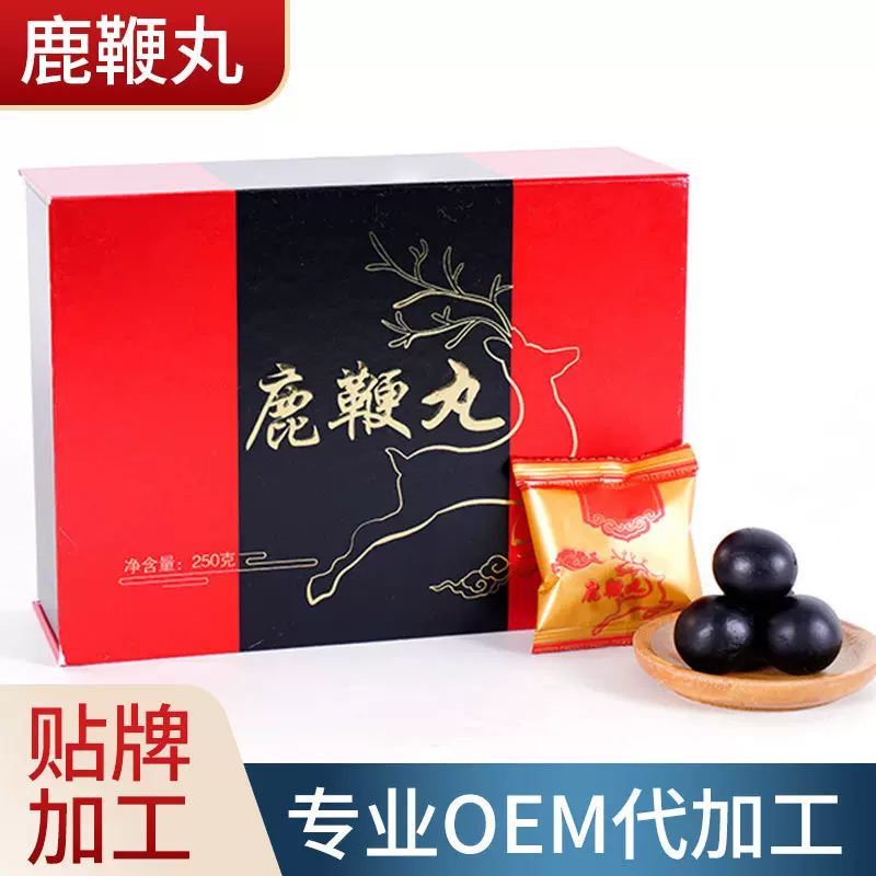 东北特产梅花鹿鞭丸OEM代加工 男用滋补人参鹿鞭丸贴牌定制加工厂