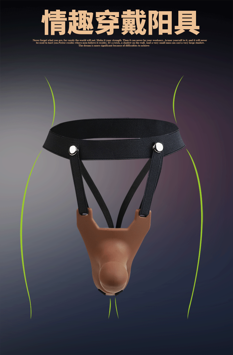 Wearable Silicone Dildo Underwear for Adults, Flesh Tone, Unisex Couples and Solo Use — detail image 17