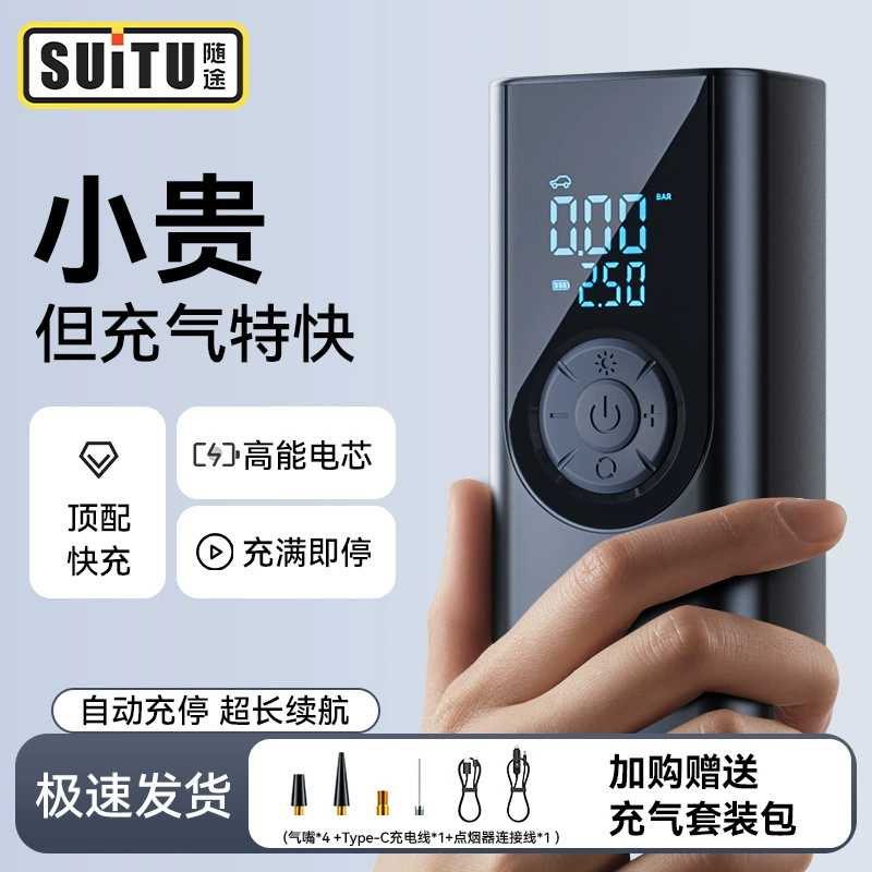 Беспроводной автомобильный компрессор, портативный электрический насос для подкачки шин для автомобилей, электромобилей и мотоциклов.