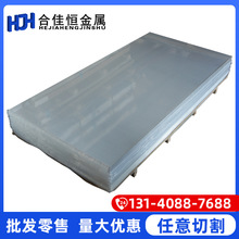 �F؛AL5754-H111�X��ALMG3�X�Ͻ�� ���1.0-6.0mm�����_ƽ